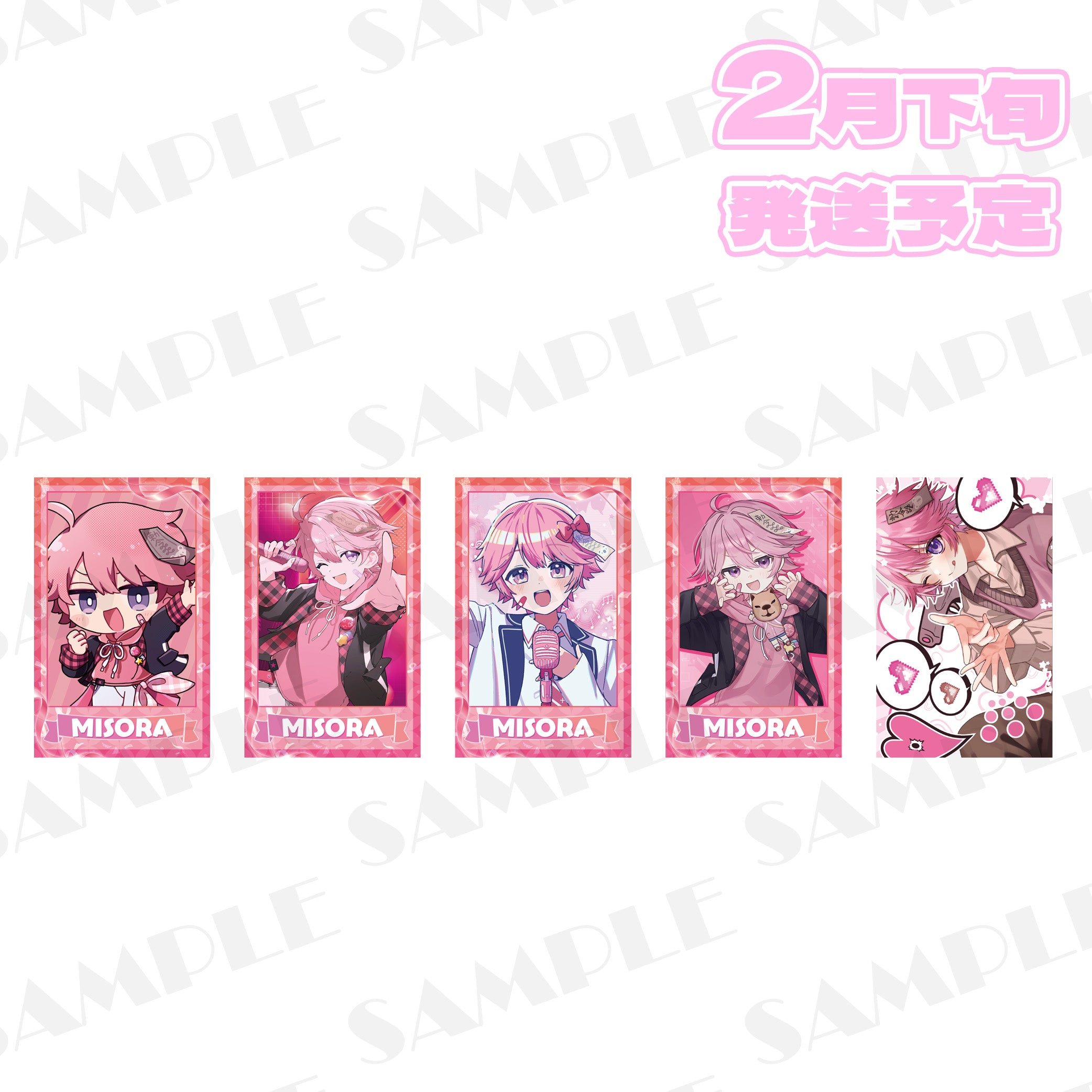 【みそら 1st Live グッズ】ランダムトレカ